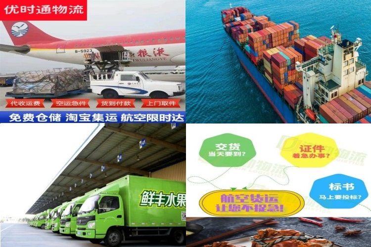嘉兴到广东航空货运公司-嘉兴到广东物流专线